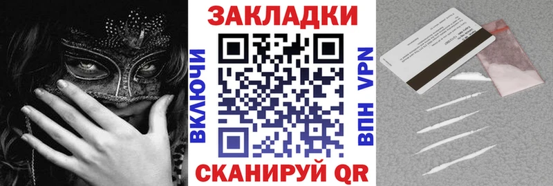 Как найти наркотики Гагарин А ПВП  Гашиш  Канабис 