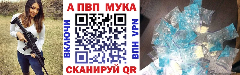 МЕГА зеркало  наркота  Гагарин  A-PVP кристаллы 