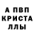 A-PVP СК КРИС Mapc Lunatik