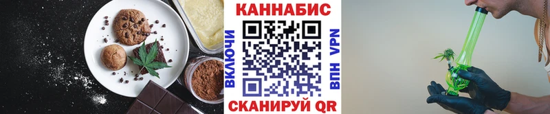 Canna-Cookies марихуана  купить наркотик  Гагарин 