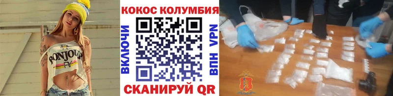 Кокаин Перу  Гагарин 