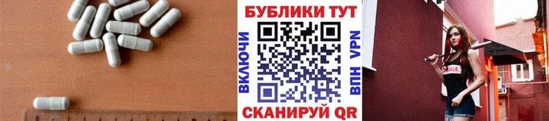 что такое наркотик Гагарин ЭКСТАЗИ Cube
