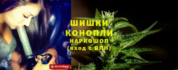 первитин Верея