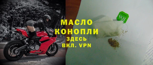 марихуана Бронницы