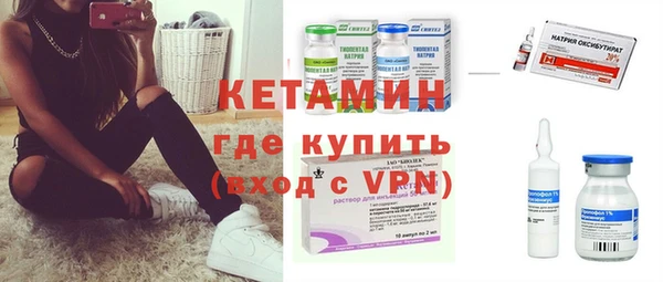 метамфетамин Верхнеуральск