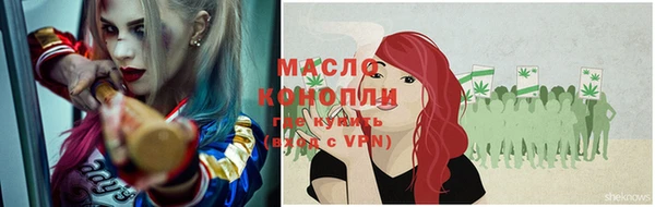 мескалин Верхний Тагил