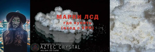 мескалин Верхний Тагил