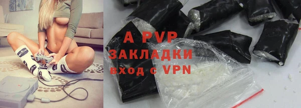 гидра Бугульма