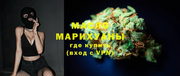 первитин Верея