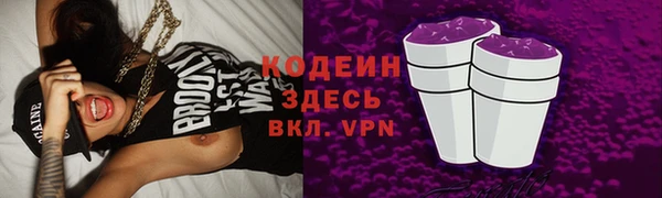 метамфетамин Верхнеуральск