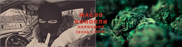 мескалин Верхний Тагил