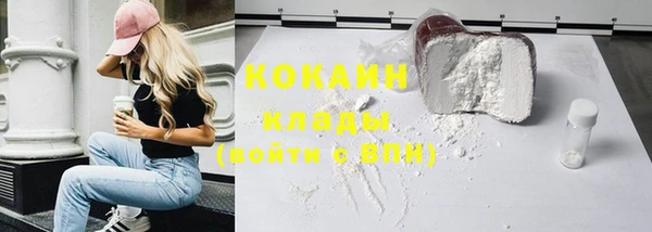 мефедрон мука Покровск