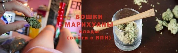 марихуана Бронницы