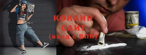 метамфетамин Верхнеуральск