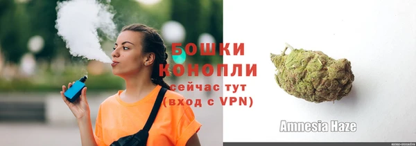 первитин Верея
