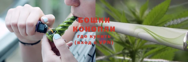 мескалин Верхний Тагил