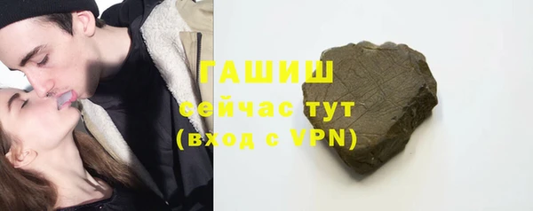 метамфетамин Верхнеуральск