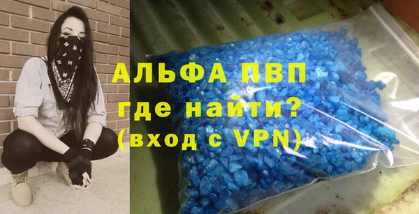 первитин Верея