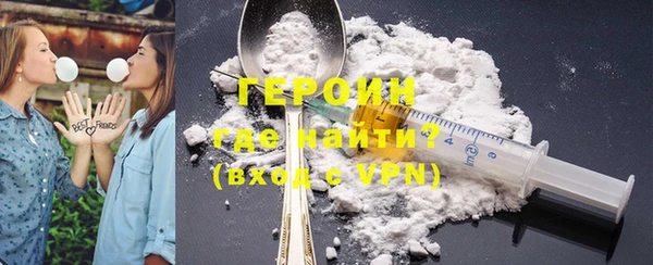 стаф Бородино