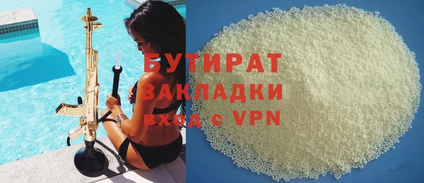 гидра Бугульма