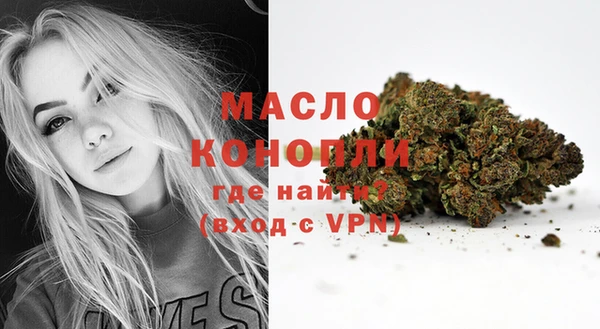 мескалин Верхний Тагил