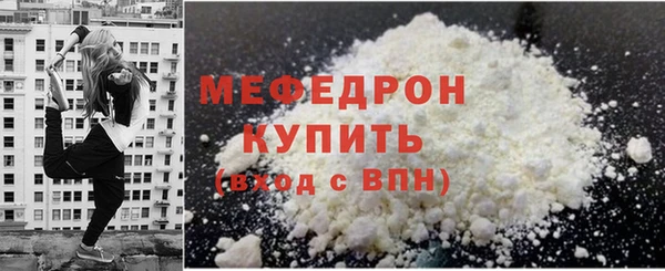 метамфетамин Верхнеуральск