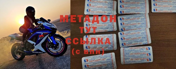 марихуана Бронницы