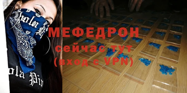 мескалин Верхний Тагил