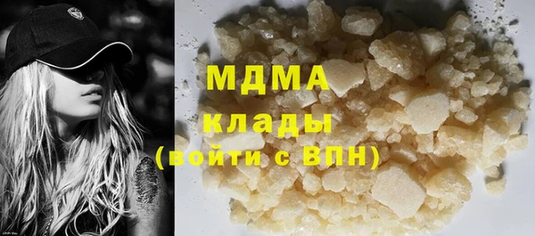 первитин Верея