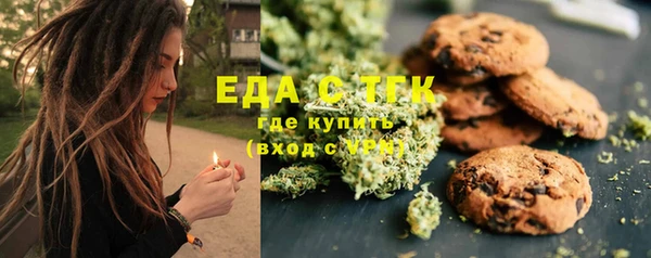 первитин Верея
