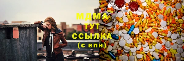 первитин Верея