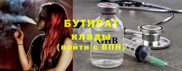 метамфетамин Верхнеуральск
