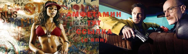 мескалин Верхний Тагил