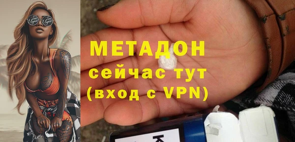 мескалин Верхний Тагил