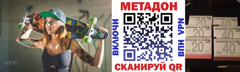 где продают наркотики  Гагарин  Метадон VHQ 