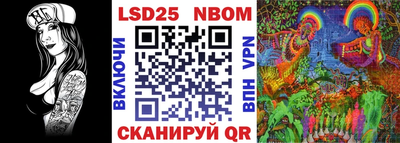 Марки N-bome 1,8мг  закладки  Гагарин 