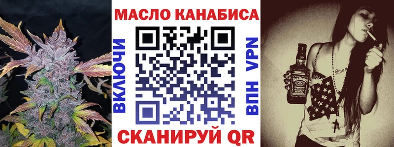 Дистиллят ТГК вейп с тгк Гагарин