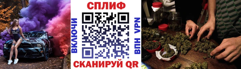 Конопля план  мега рабочий сайт  Гагарин 